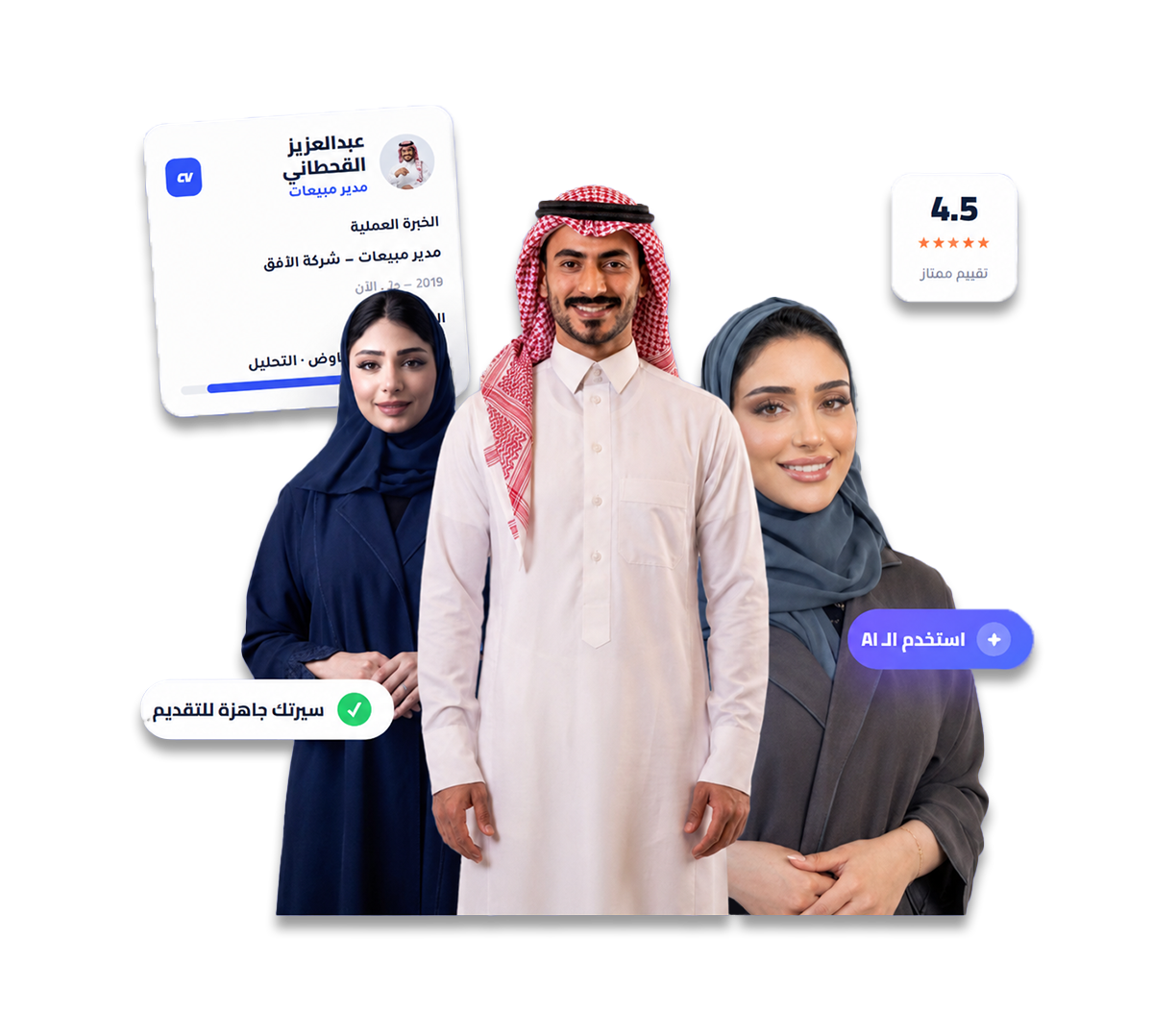 معاينة منشئ السيرة الذاتية